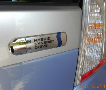 Prius Hybrid Synergy Drive badge - with plug symbol
